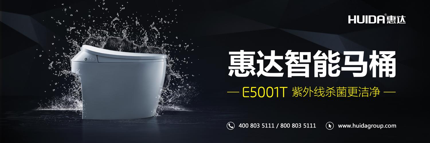 惠达陶瓷售后服务电话是多少？-第3张图片-索能光电网