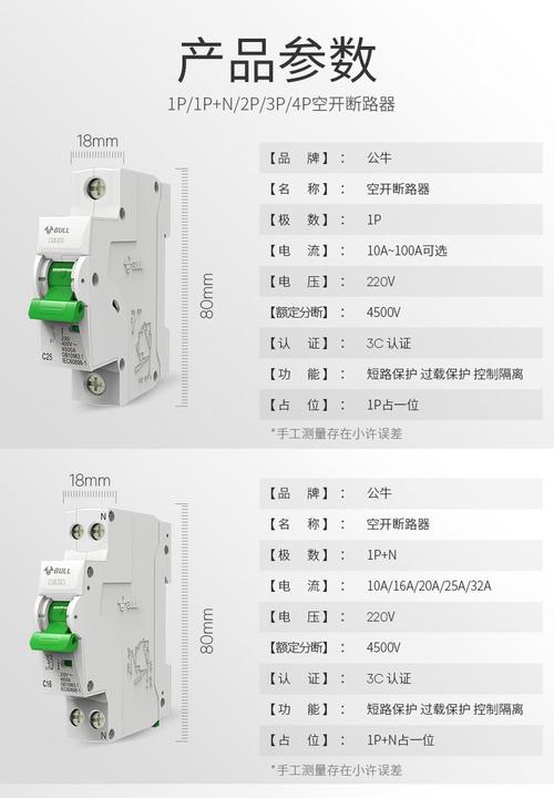 空调一般需要多少安电流?-第1张图片-索能光电网 空调一般需要多少安电流?-第1张图片-索能光电网