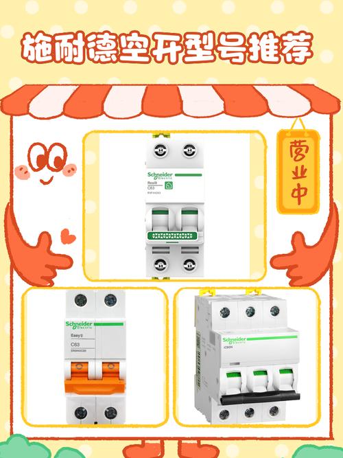空调一般需要多少安电流?-第2张图片-索能光电网 空调一般需要多少安电流?-第2张图片-索能光电网