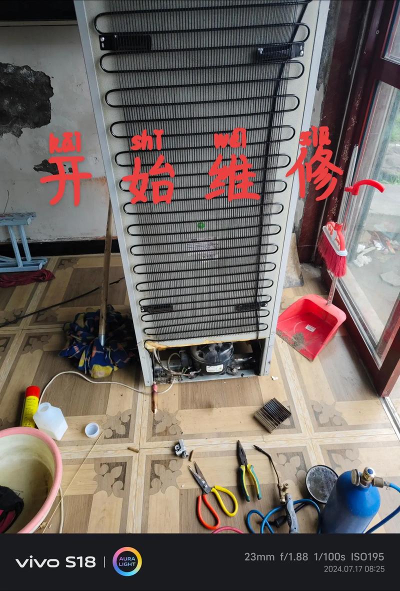 冰箱漏电维修费用多少？-第1张图片-索能光电网