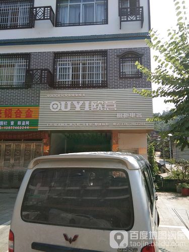 珠海欧意厨具维修电话是多少？-第1张图片-索能光电网