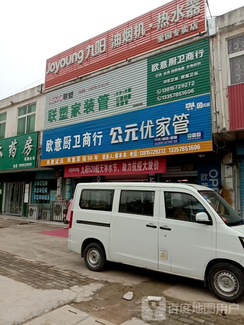 珠海欧意厨具维修电话是多少？-第3张图片-索能光电网