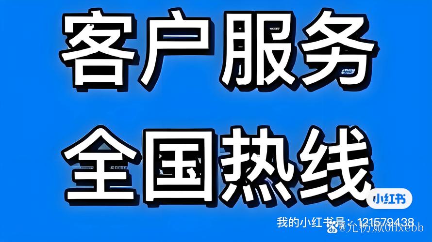 金牛区lg空调售后电话是多少？-第2张图片-索能光电网
