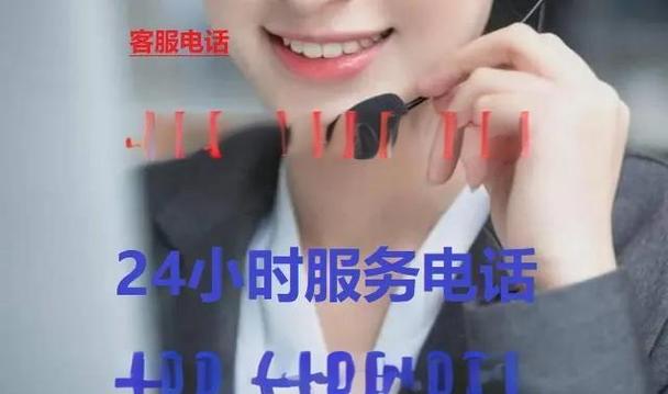 金牛区lg空调售后电话是多少？-第3张图片-索能光电网