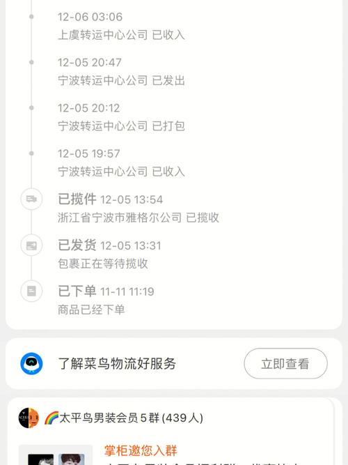 淘宝走物流是哪种运输方式？-第1张图片-索能光电网
