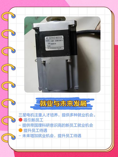 昆山三星电机单位电话是多少？-第1张图片-索能光电网