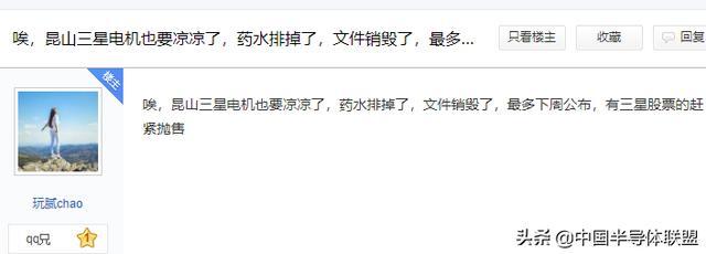 昆山三星电机单位电话是多少？-第2张图片-索能光电网