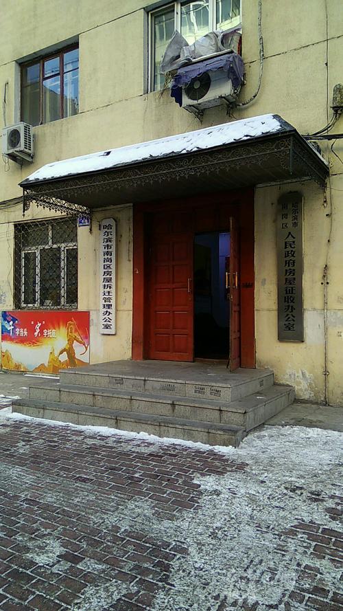 南岗区燃气公司电话是多少？-第3张图片-索能光电网