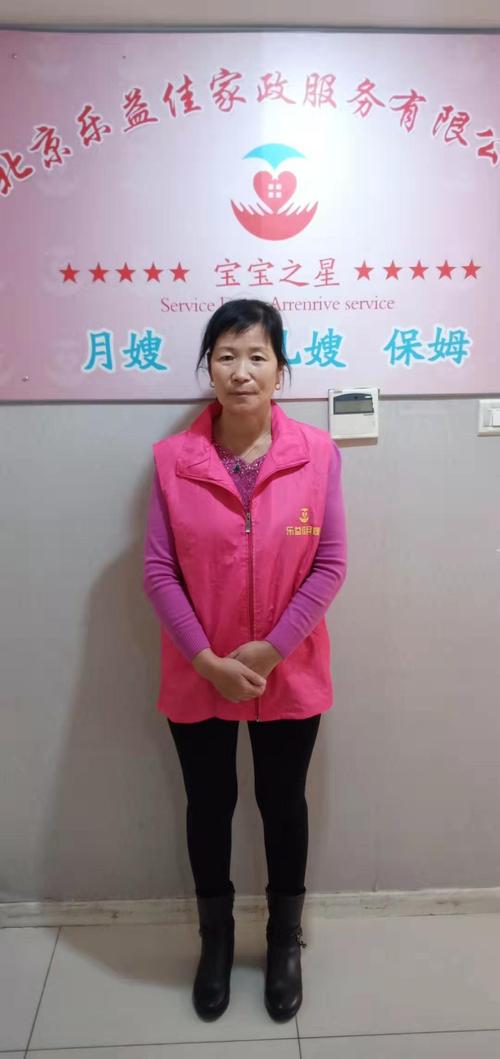 杭州德胜家政公司电话是多少？-第1张图片-索能光电网