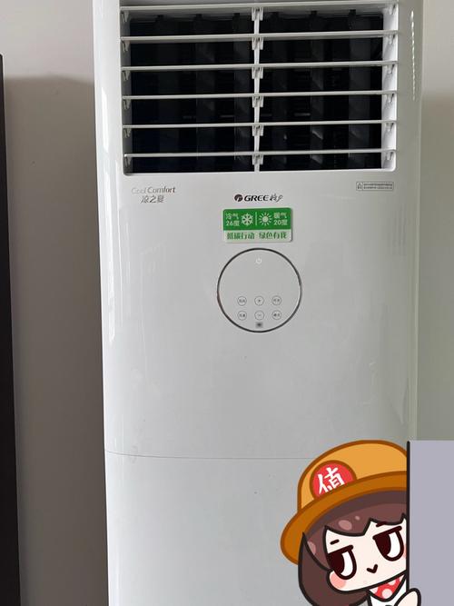 太原格力空调电话是多少?-第1张图片-索能光电网 太原格力空调电话是多少?-第1张图片-索能光电网