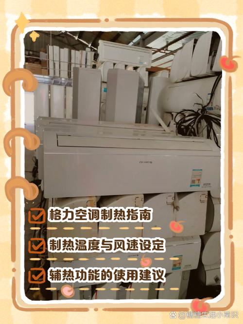 太原格力空调电话是多少?-第3张图片-索能光电网 太原格力空调电话是多少?-第3张图片-索能光电网