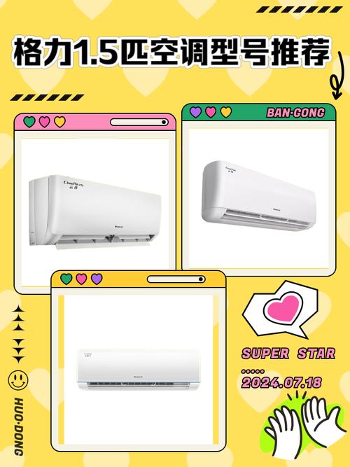 太原格力空调电话是多少?-第2张图片-索能光电网 太原格力空调电话是多少?-第2张图片-索能光电网