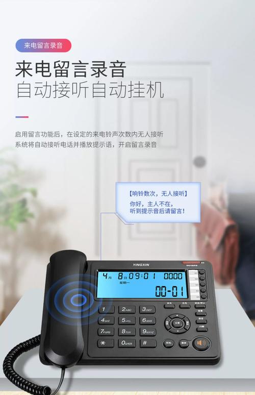 广州固话坏了打什么电话维修？-第3张图片-索能光电网