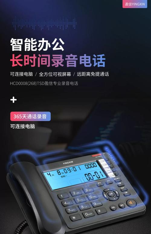 广州固话坏了打什么电话维修？-第2张图片-索能光电网