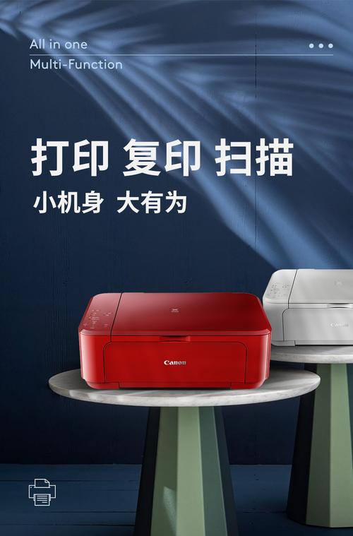 佳能照片打印机维修电话是多少？-第3张图片-索能光电网