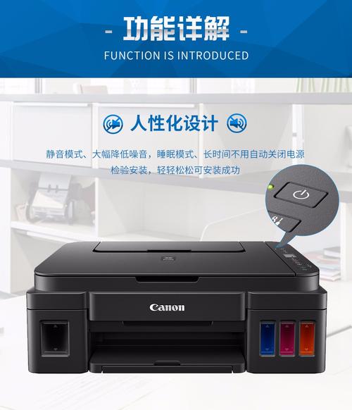 佳能照片打印机维修电话是多少？-第1张图片-索能光电网