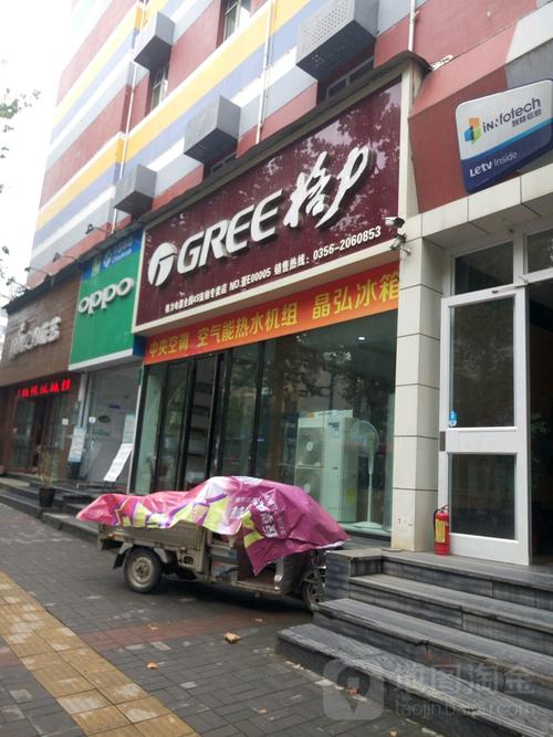 晋城空调维修电话是多少？-第2张图片-索能光电网