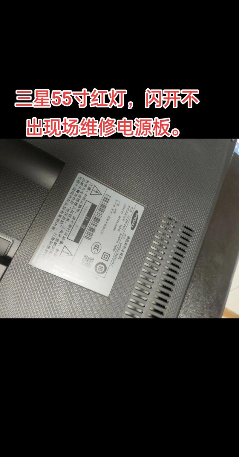 三星电视维修电话是多少？-第1张图片-索能光电网