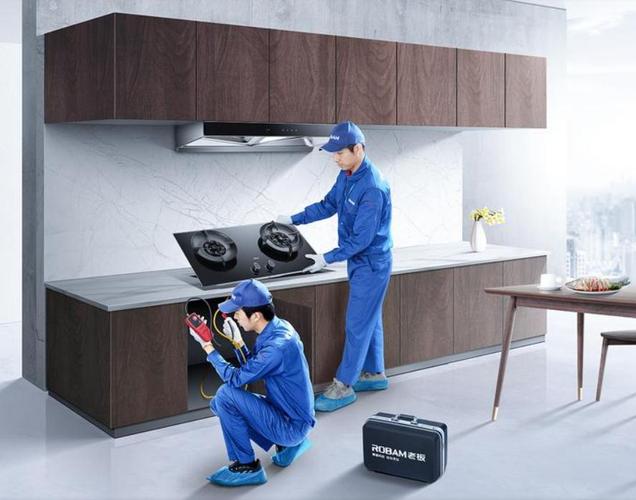 常州老板燃气灶维修电话是多少?-第2张图片-索能光电网 常州老板燃气灶维修电话是多少?-第2张图片-索能光电网