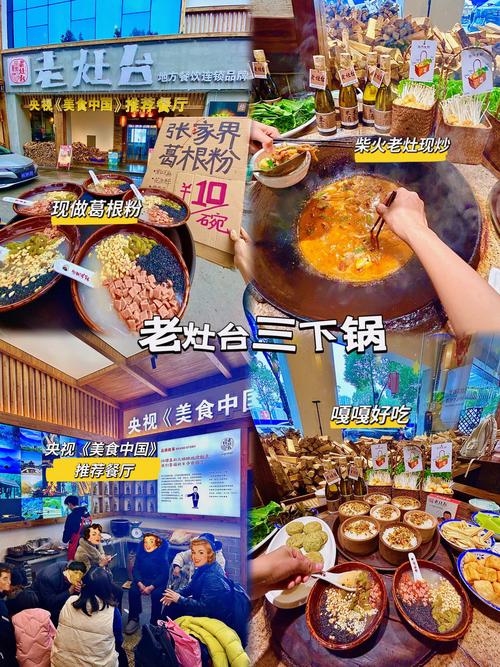 张家界修灶台电话是多少？-第2张图片-索能光电网