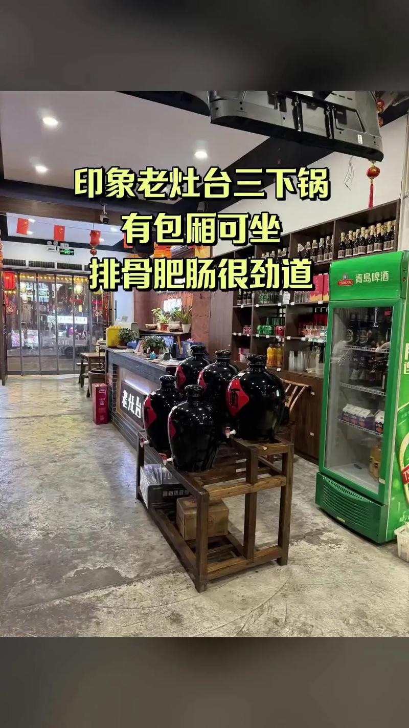 张家界修灶台电话是多少？-第3张图片-索能光电网