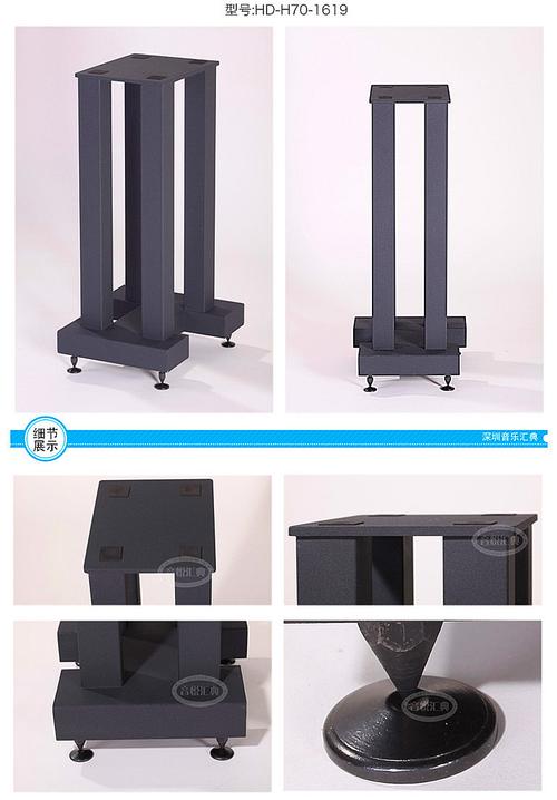 音箱脚架灌沙是增稳还是减震？-第2张图片-索能光电网