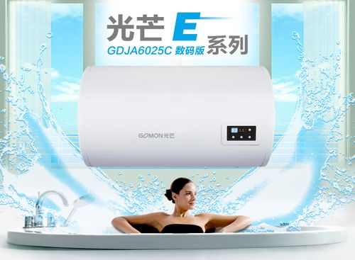 热水器坏了，光芒维修电话多少？-第3张图片-索能光电网