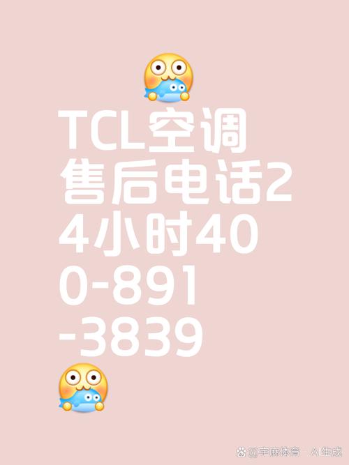 lg空调全国售后电话是多少？-第1张图片-索能光电网