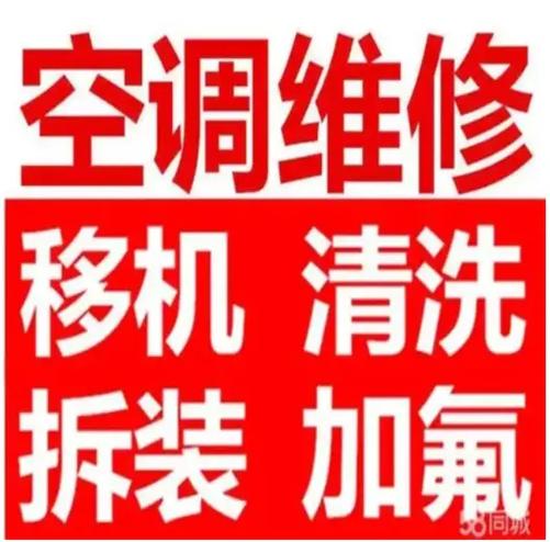 lg空调全国售后电话是多少？-第3张图片-索能光电网