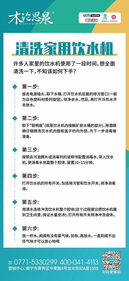 石狮饮水机清洗消毒的正确方法是什么？-第2张图片-索能光电网
