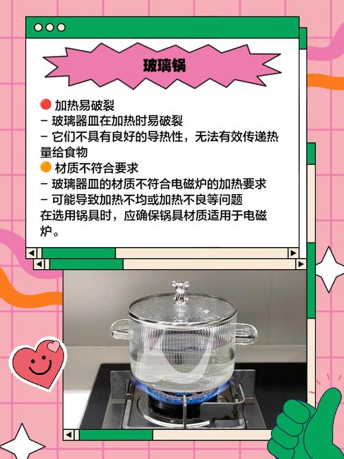 电磁炉不检锅怎么修？-第3张图片-索能光电网