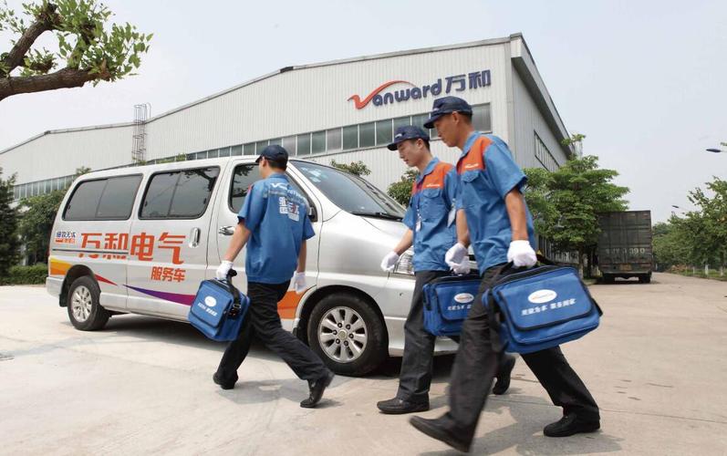 舟山TCL电视售后电话是多少？-第3张图片-索能光电网