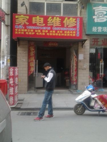 东莞三星家电维修电话是多少？-第3张图片-索能光电网