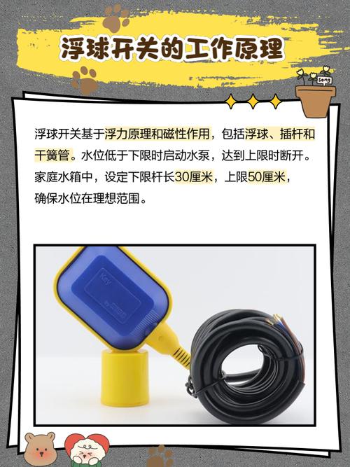 水箱浮漂修理费用多少？-第2张图片-索能光电网