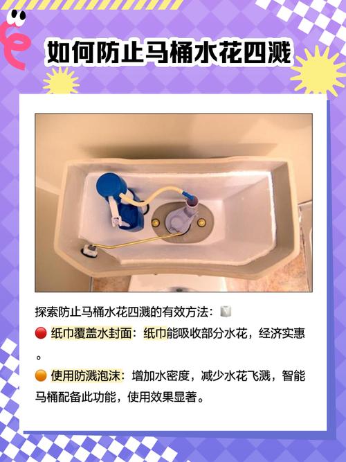 水箱浮漂修理费用多少？-第1张图片-索能光电网