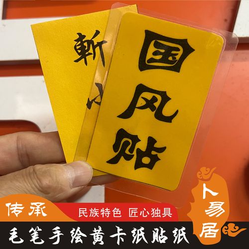 贴纸师傅一天能挣多少钱？-第1张图片-索能光电网