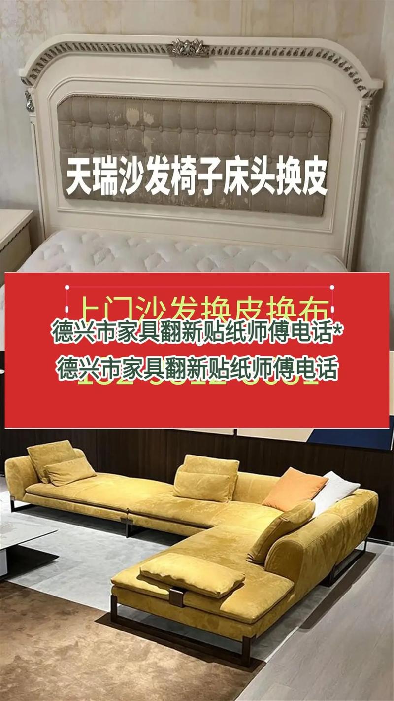 贴纸师傅一天能挣多少钱？-第3张图片-索能光电网