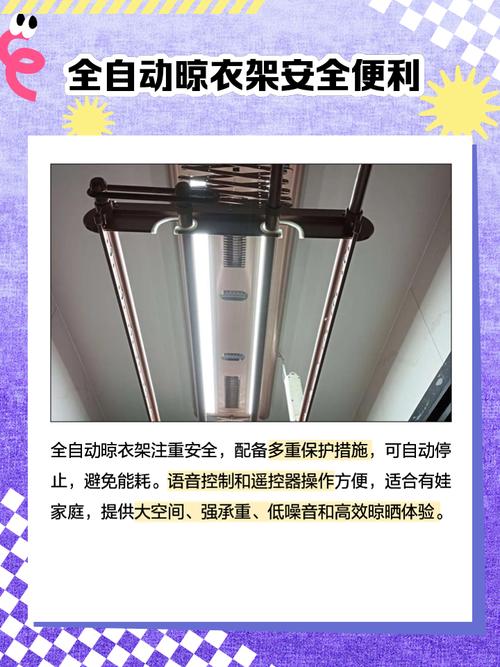 全自动衣架价格是多少？-第2张图片-索能光电网