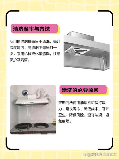 油烟机白钢罩怎么清洗最有效？-第2张图片-索能光电网