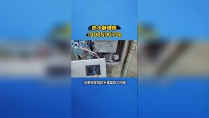 大连松下热水器维修电话是多少？-第2张图片-索能光电网