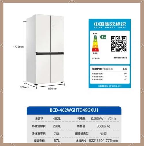 海尔冰箱售后电话是多少？-第2张图片-索能光电网
