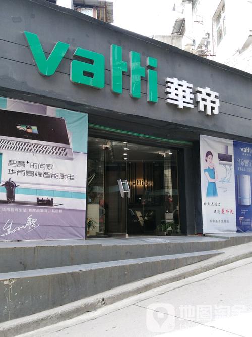 青浦区华帝维修电话是多少？-第1张图片-索能光电网