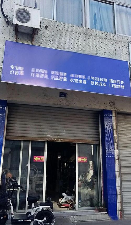 渝北洗衣机售后电话是多少？-第1张图片-索能光电网