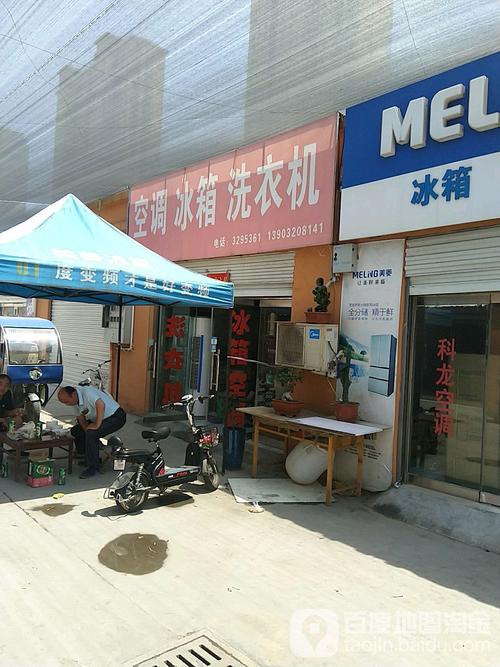 洗衣机维修电话地址在哪找？-第1张图片-索能光电网
