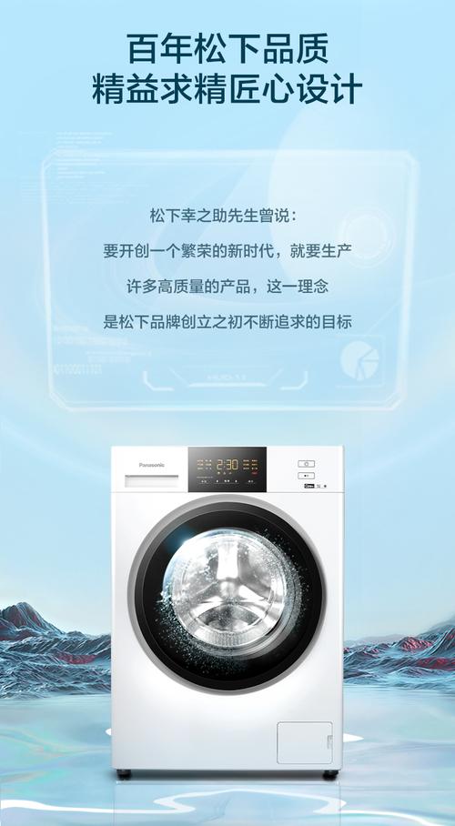 松下洗衣机中国维修电话是多少？-第3张图片-索能光电网