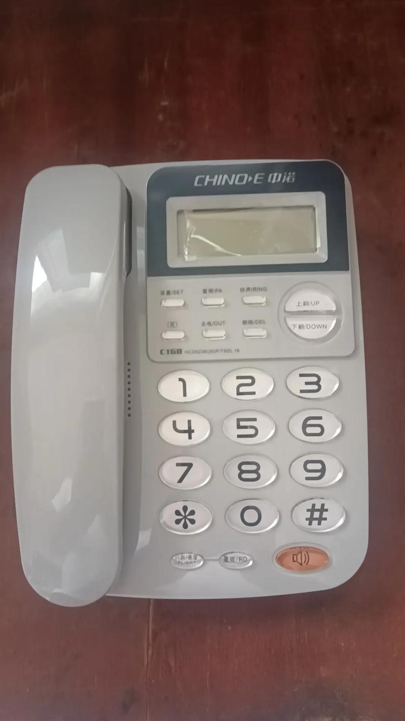 中诺固定电话机维修去哪里找靠谱?-第3张图片-索能光电网 中诺固定电话机维修去哪里找靠谱?-第3张图片-索能光电网