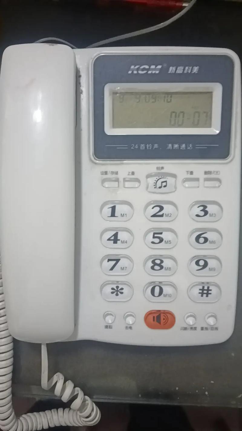 中诺固定电话机维修去哪里找靠谱?-第2张图片-索能光电网 中诺固定电话机维修去哪里找靠谱?-第2张图片-索能光电网