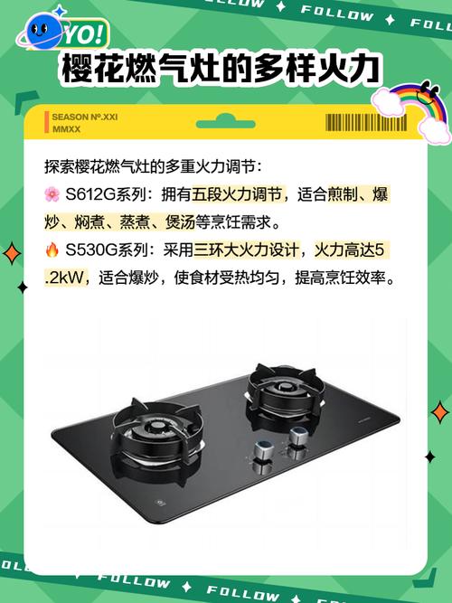 樱花燃气灶官方售后电话是多少？-第1张图片-索能光电网