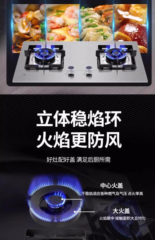 樱花燃气灶官方售后电话是多少？-第3张图片-索能光电网