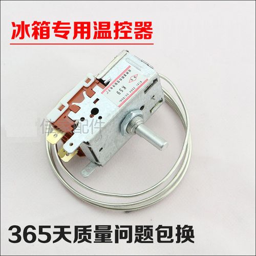 安装冰箱必备配件有哪些？-第3张图片-索能光电网